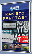  -11