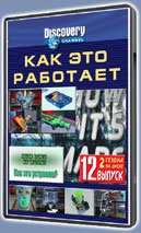   -12