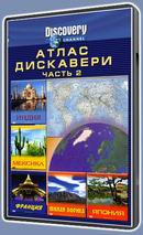 ����� ���������-2