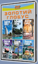 ������� ������-6