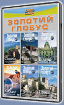 ������� ������-8